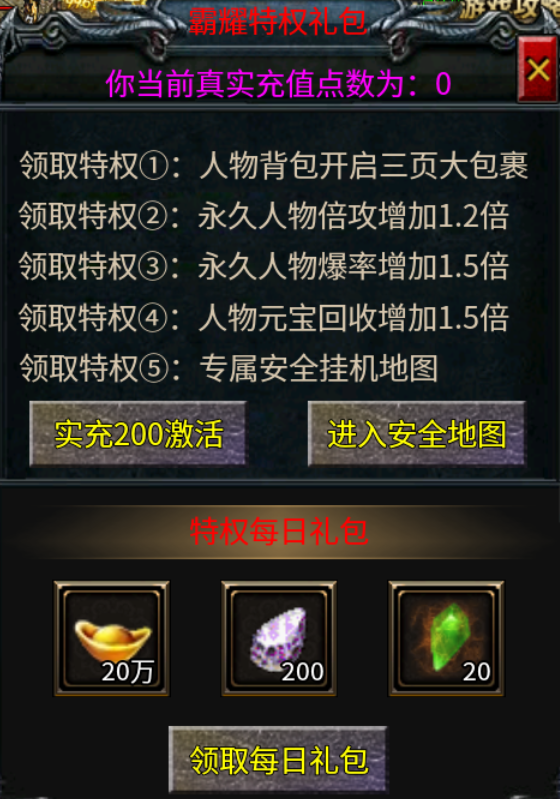 【鬼服游记】霸耀复古三职业 霸耀复古三职业 图片 6