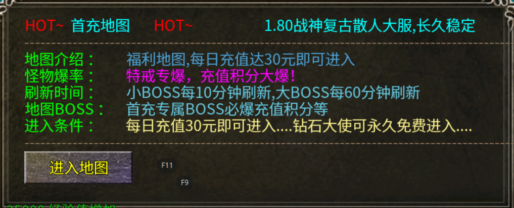 【鬼服游记】霸耀复古三职业 霸耀复古三职业 图片 7