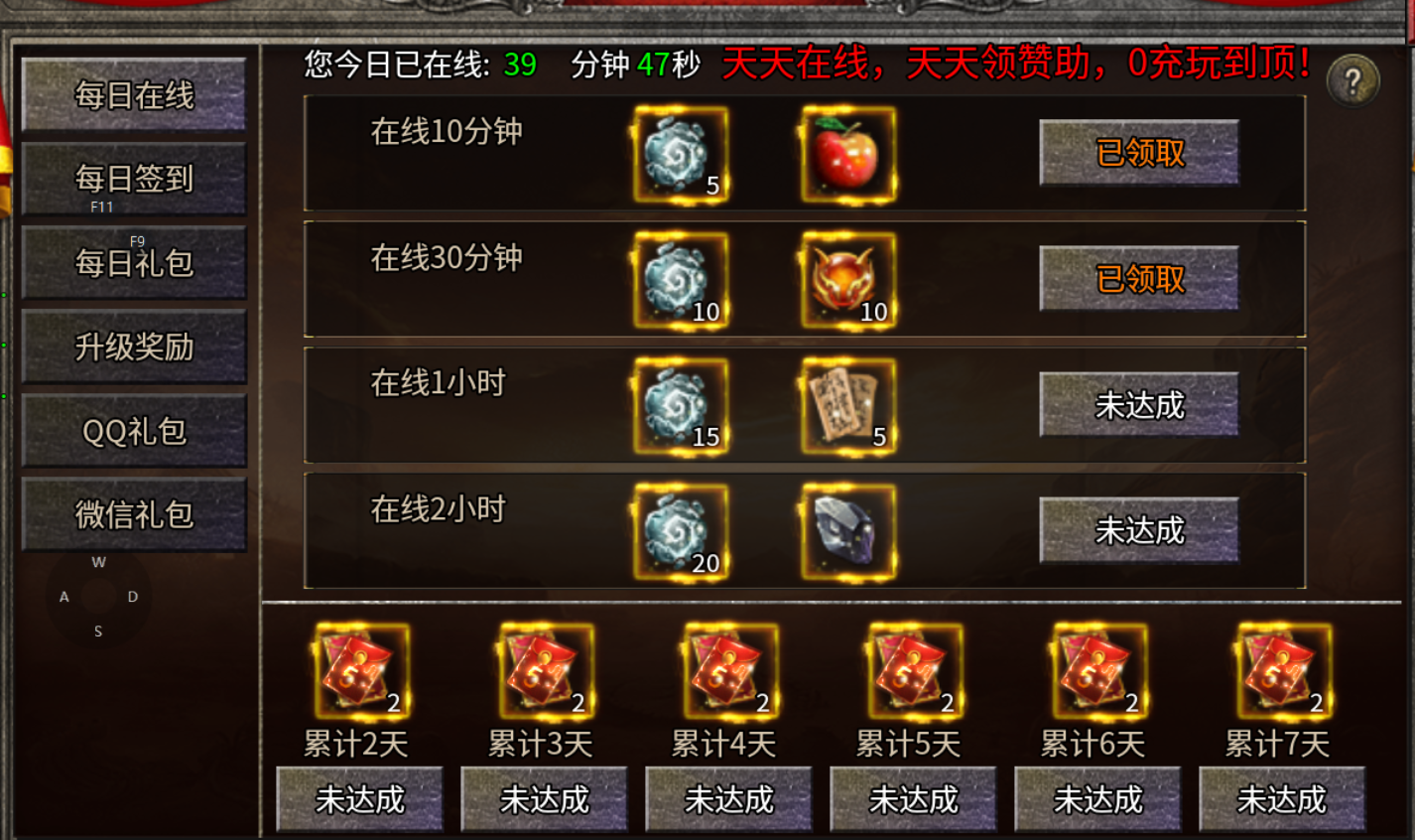 【鬼服游记】霸耀复古三职业 霸耀复古三职业 图片 9
