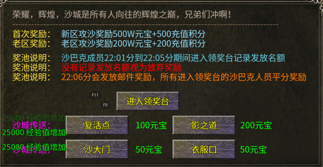 【鬼服游记】霸耀复古三职业 霸耀复古三职业 图片 14