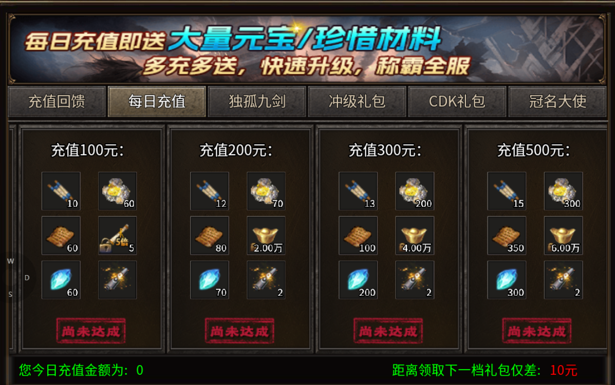 【仰天传奇】新服简评 仰天传奇 图片 5