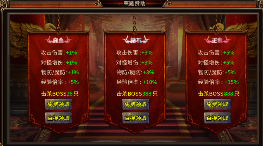 【仰天传奇】新服简评 仰天传奇 图片 7