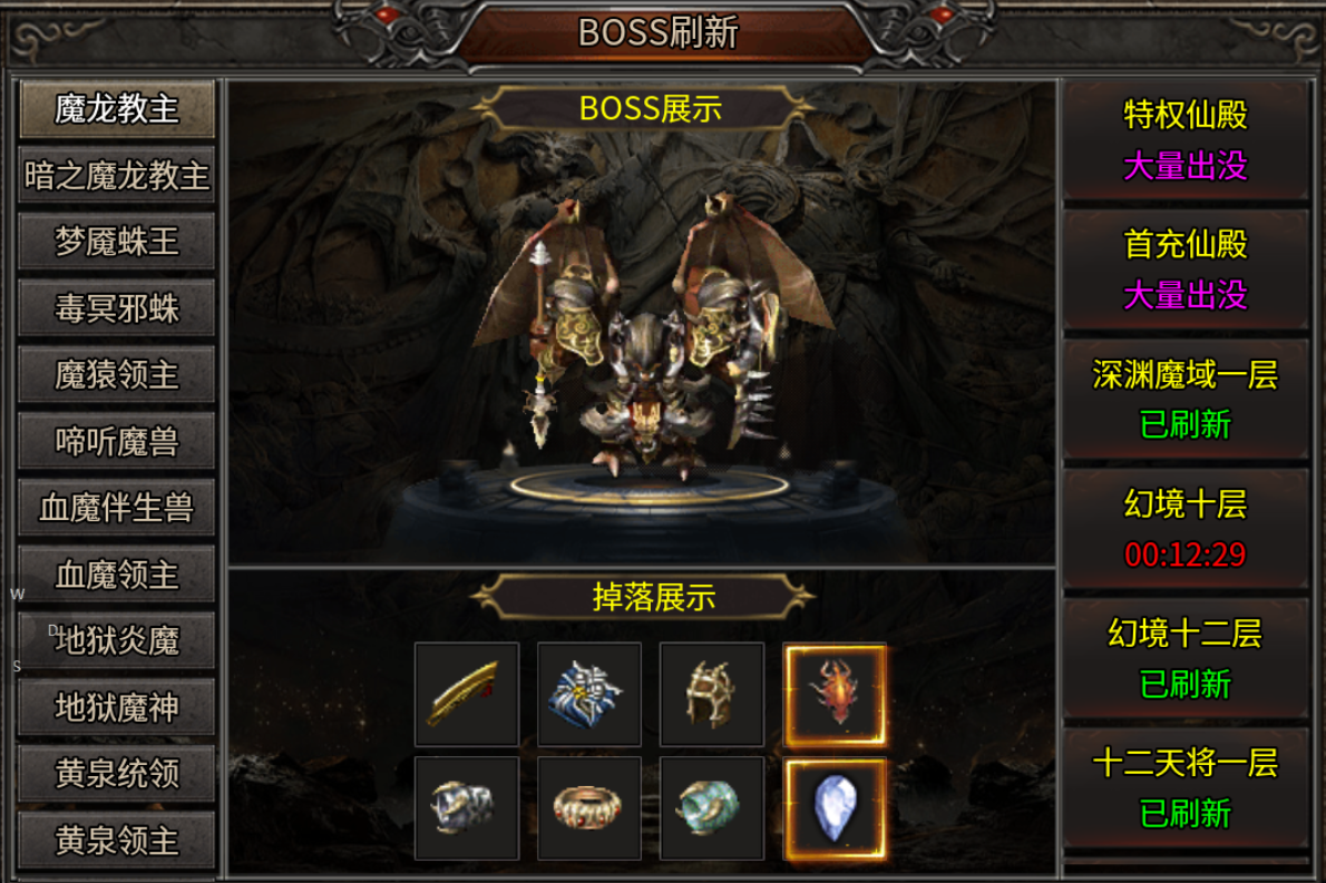 【仰天传奇】新服简评 仰天传奇 图片 10