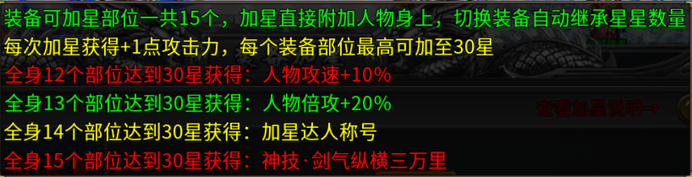 【蓝猫攻速冰雪】蓝猫探服记 蓝猫攻速冰雪 图片 17