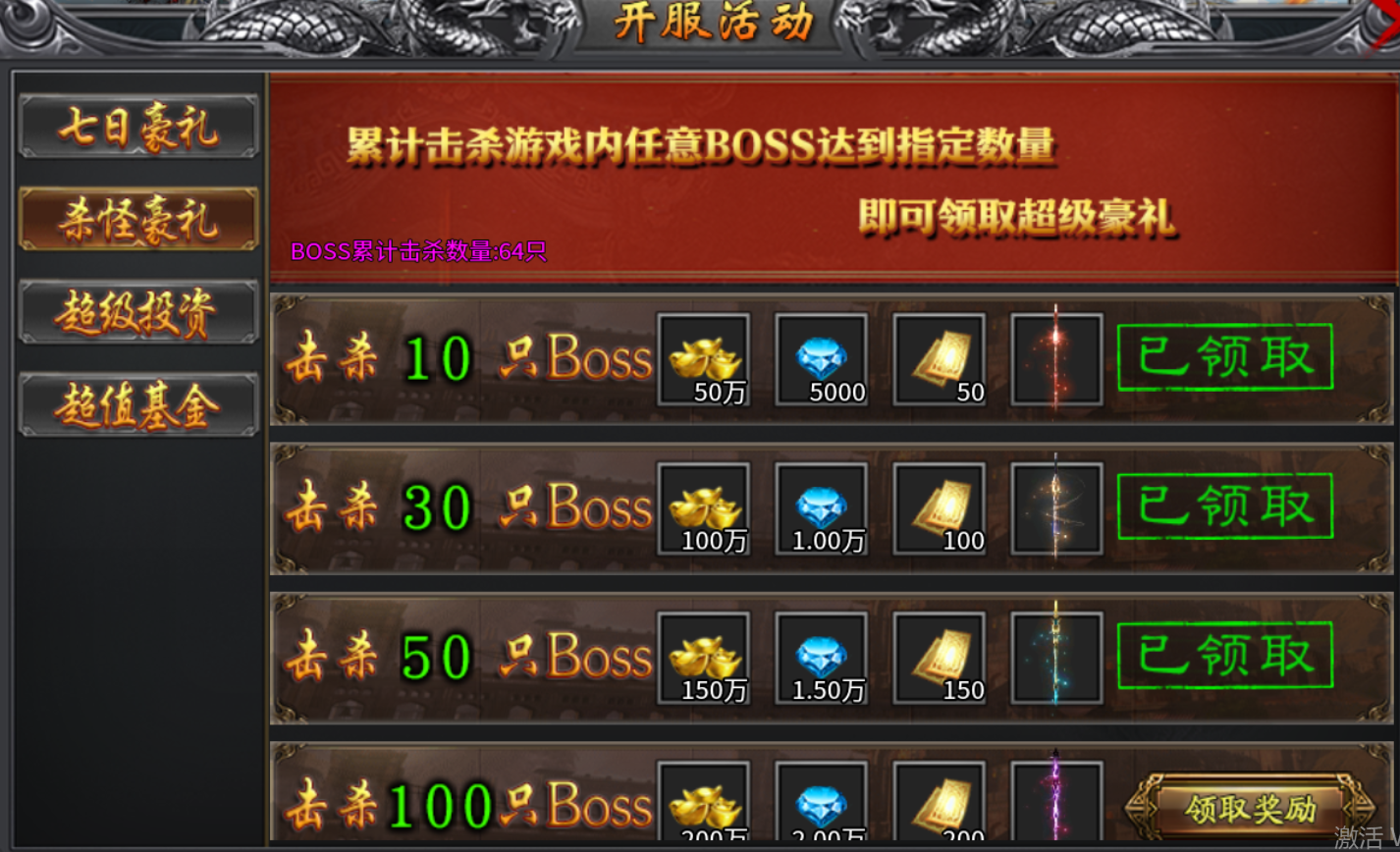 【蓝猫攻速冰雪】蓝猫探服记 蓝猫攻速冰雪 图片 23