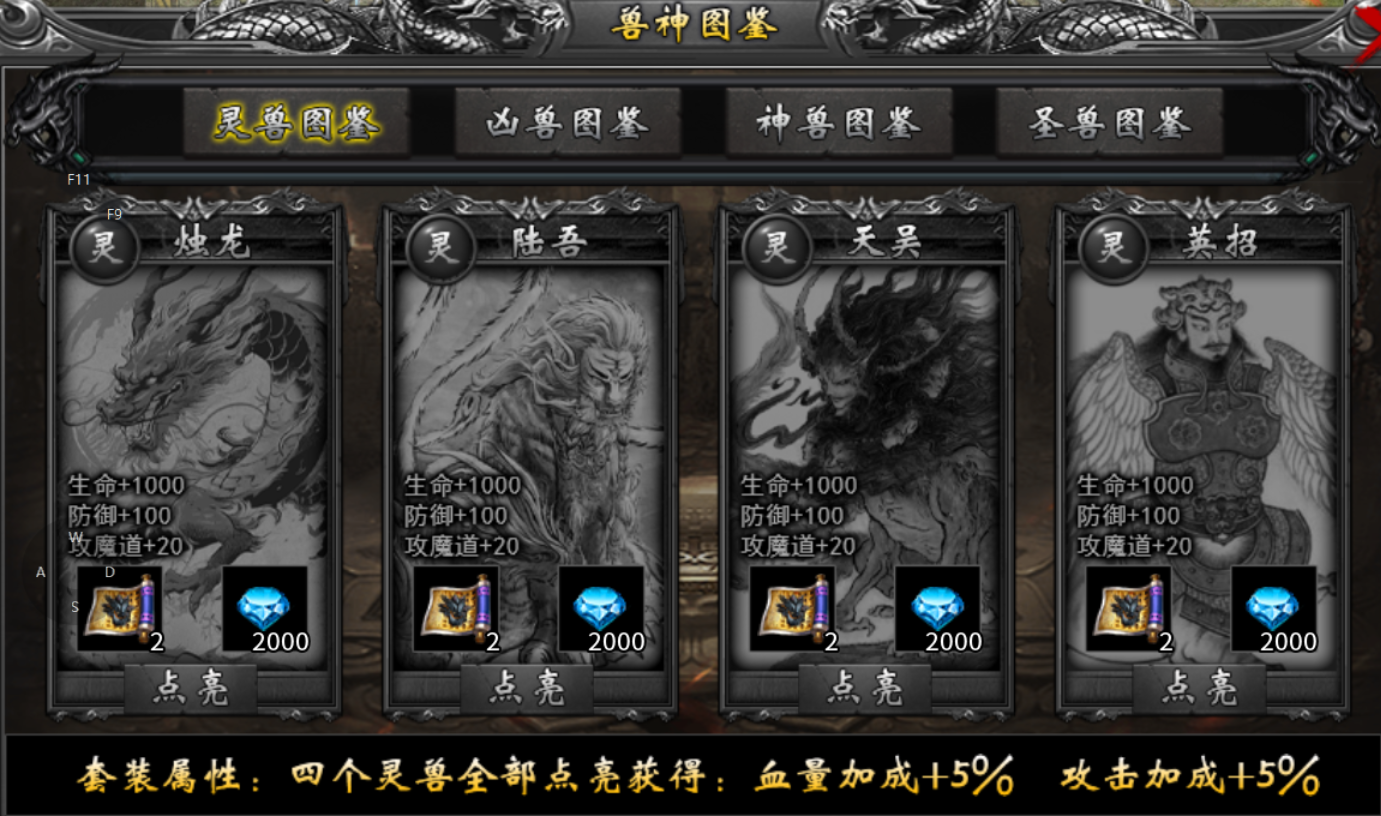 【蓝猫攻速冰雪】蓝猫探服记 蓝猫攻速冰雪 图片 27
