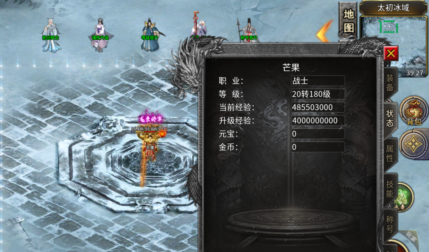 【蓝猫攻速冰雪】蓝猫探服记 蓝猫攻速冰雪 图片 2