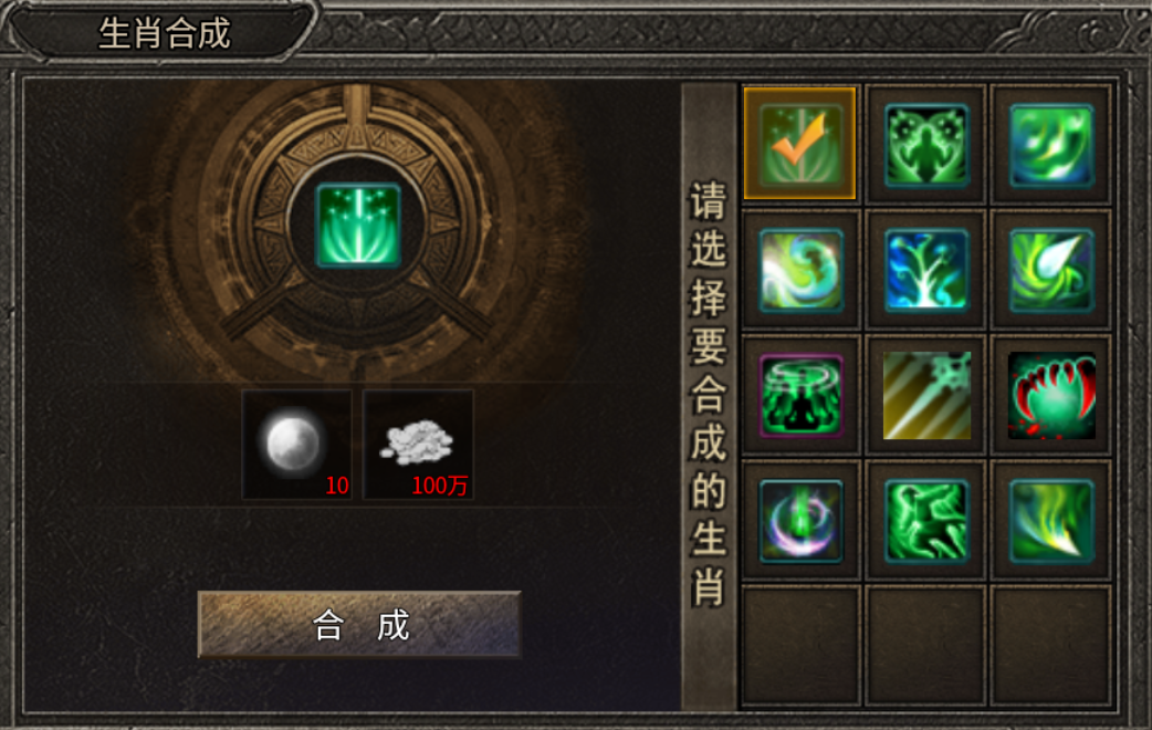 【新服探秘】初心攻速小极品 初心攻速小极品 图片 8
