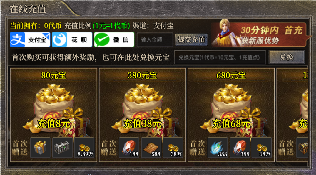 【羲歌神技专属】新服简评 羲歌神技专属 图片 1