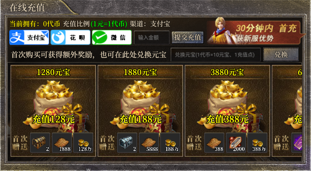 【羲歌神技专属】新服简评 羲歌神技专属 图片 2