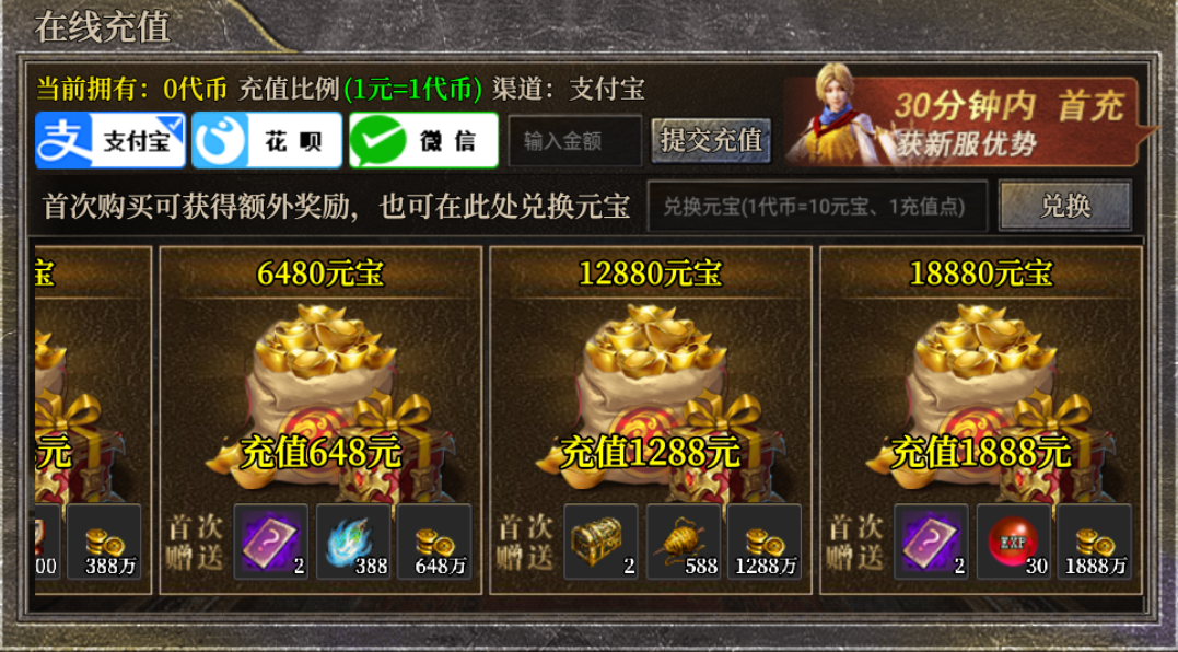 【羲歌神技专属】新服简评 羲歌神技专属 图片 3
