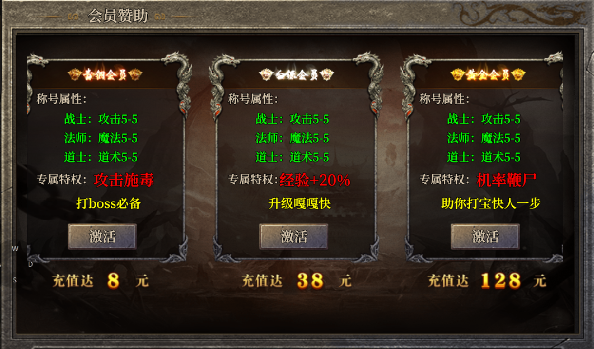 【羲歌神技专属】新服简评 羲歌神技专属 图片 4