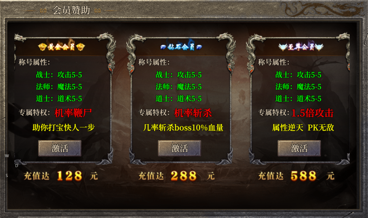 【羲歌神技专属】新服简评 羲歌神技专属 图片 5