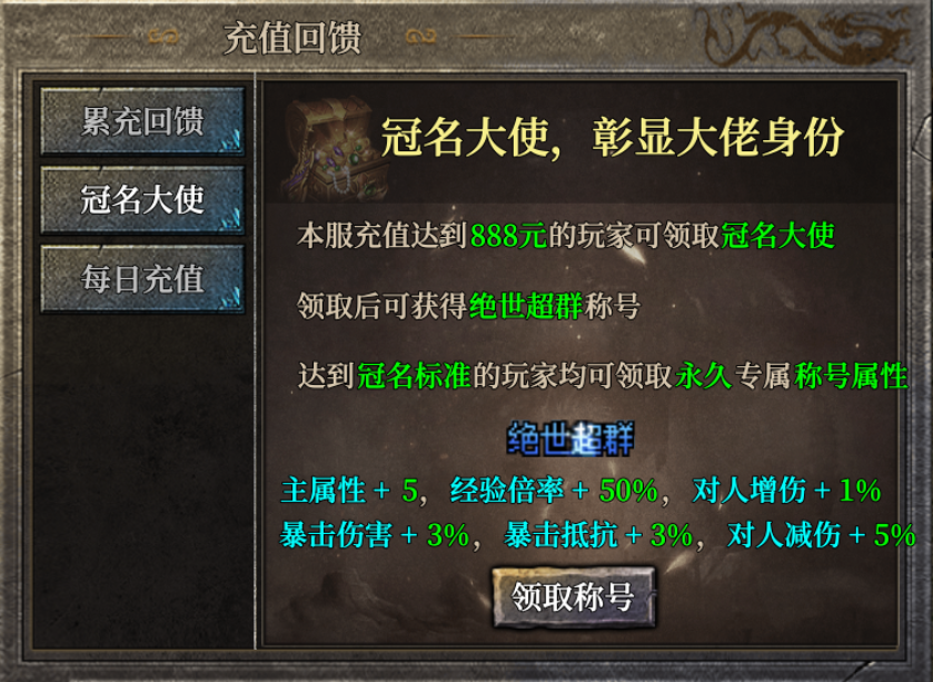 【羲歌神技专属】新服简评 羲歌神技专属 图片 7