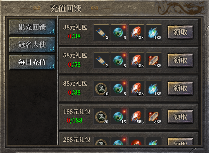【羲歌神技专属】新服简评 羲歌神技专属 图片 8
