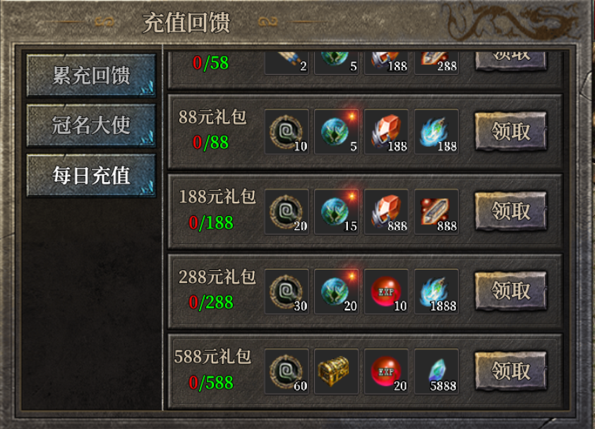 【羲歌神技专属】新服简评 羲歌神技专属 图片 9