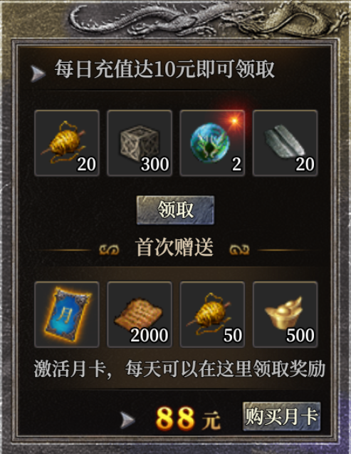 【羲歌神技专属】新服简评 羲歌神技专属 图片 10