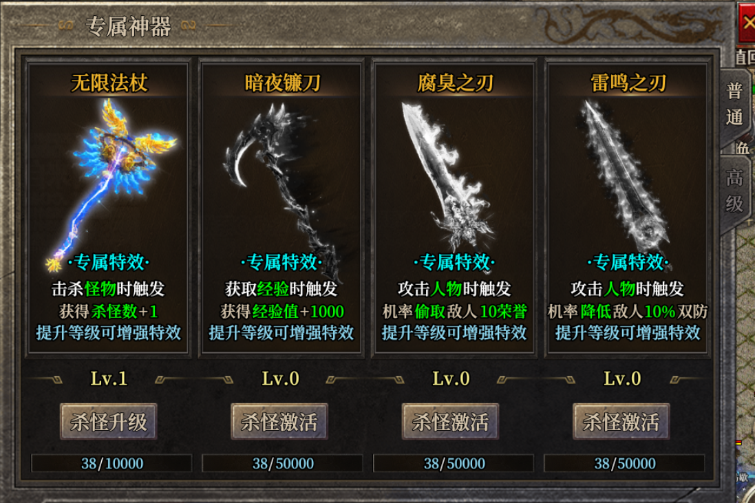 【羲歌神技专属】新服简评 羲歌神技专属 图片 12