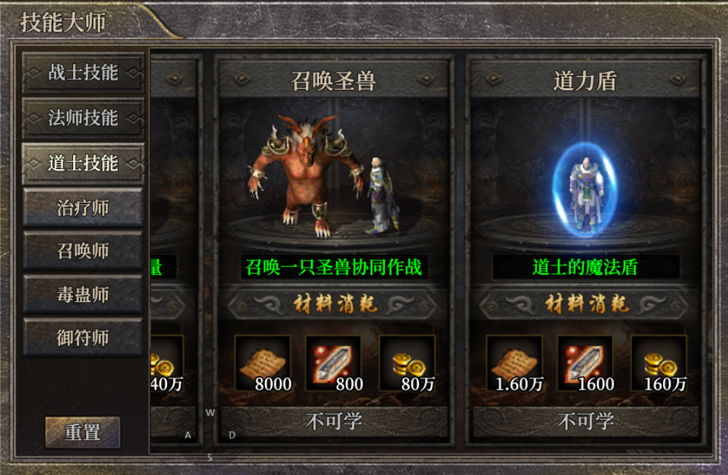【羲歌神技专属】新服简评 羲歌神技专属 图片 13