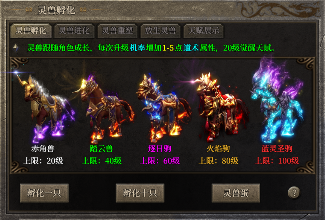 【羲歌神技专属】新服简评 羲歌神技专属 图片 14