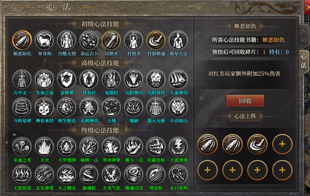 【羲歌神技专属】新服简评 羲歌神技专属 图片 16