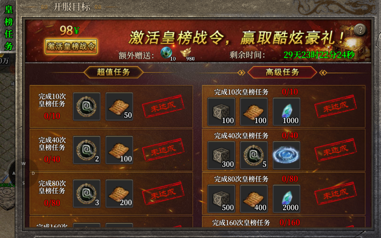 【羲歌神技专属】新服简评 羲歌神技专属 图片 11