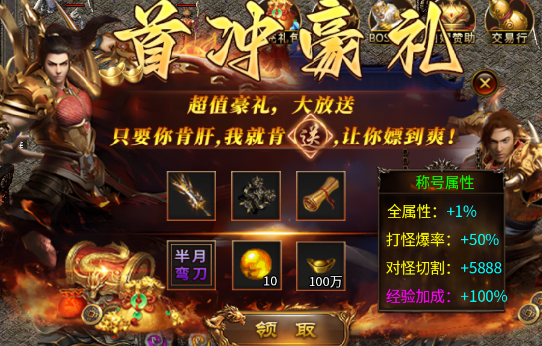 【鬼服游记】君玄攻速单职业 君玄攻速单职业 图片 2