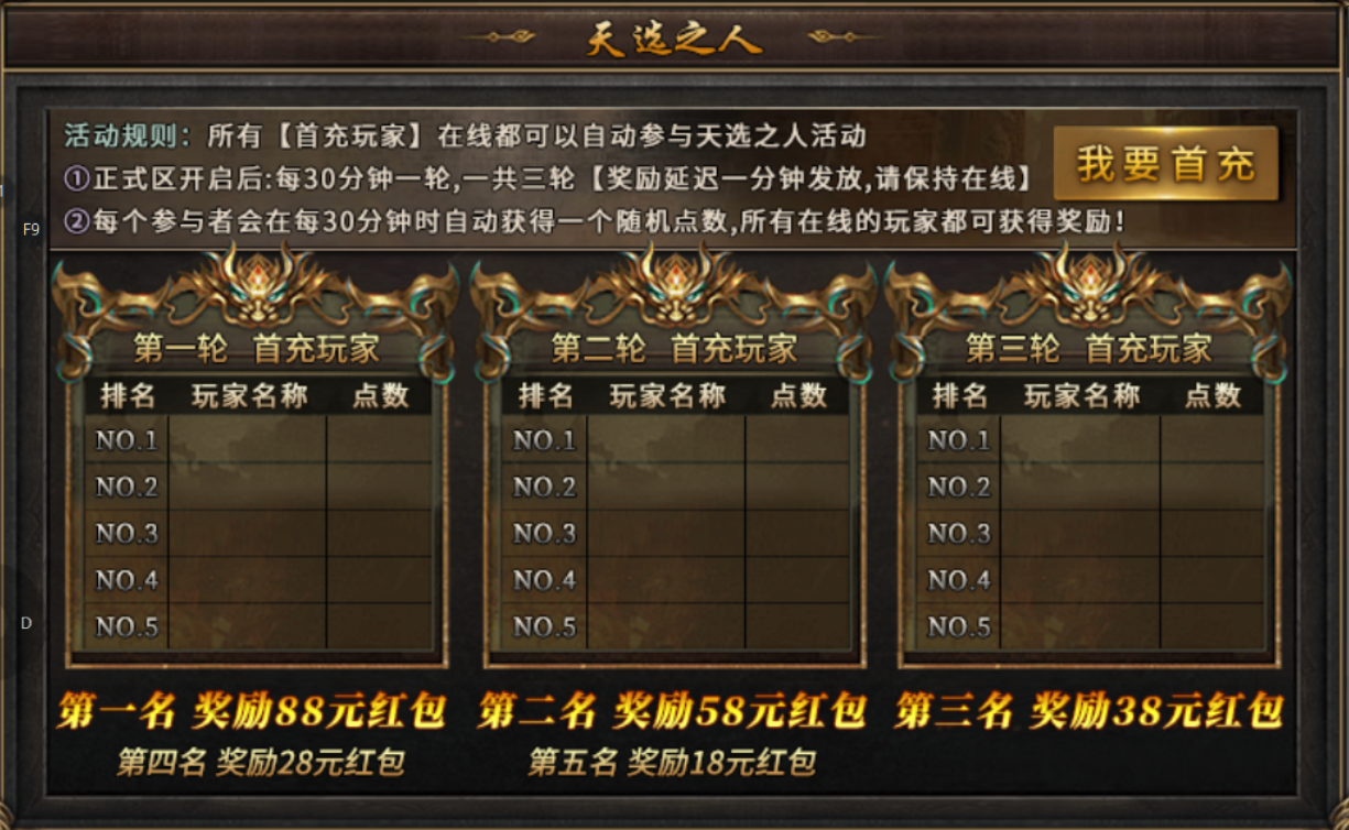 【鬼服游记】君玄攻速单职业 君玄攻速单职业 图片 3