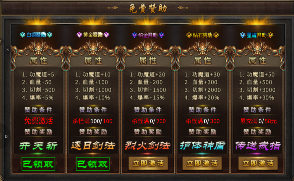 【鬼服游记】君玄攻速单职业 君玄攻速单职业 图片 5