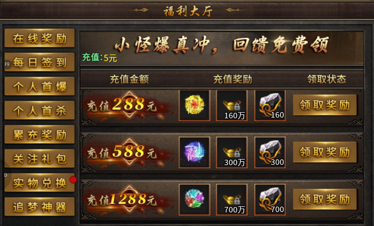 【鬼服游记】君玄攻速单职业 君玄攻速单职业 图片 8