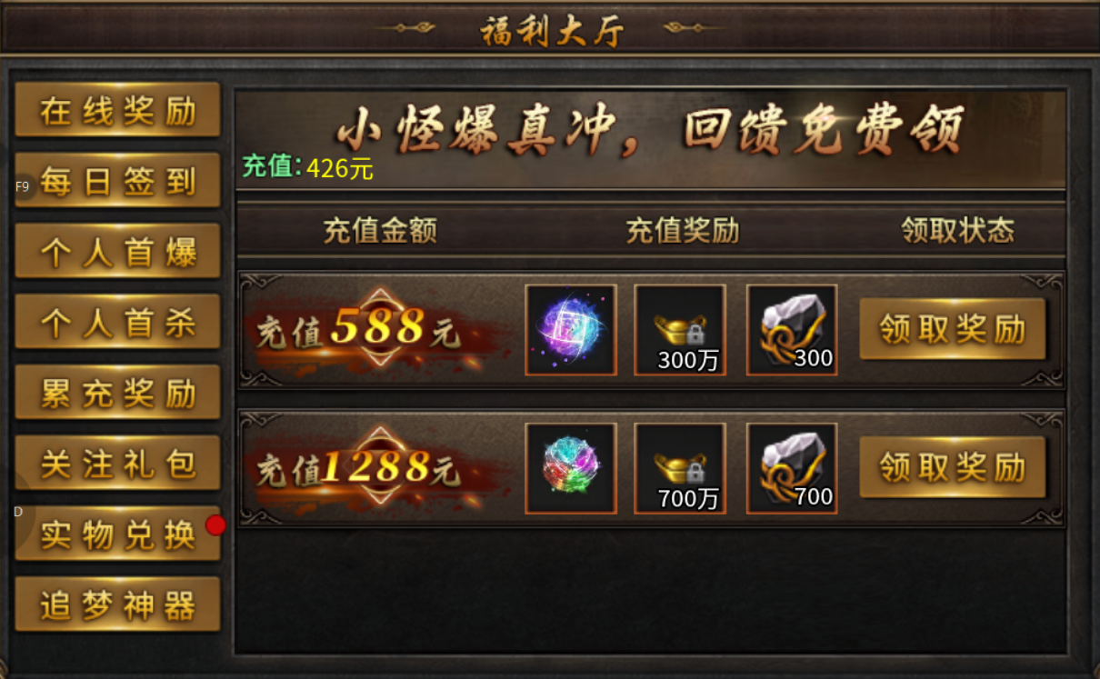 【鬼服游记】君玄攻速单职业 君玄攻速单职业 图片 13