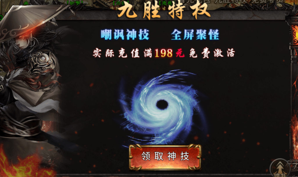 【九胜攻速沉默】新服简评 九胜攻速沉默 图片 3
