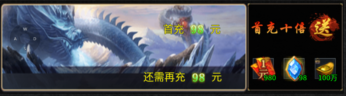 【九胜攻速沉默】新服简评 九胜攻速沉默 图片 4