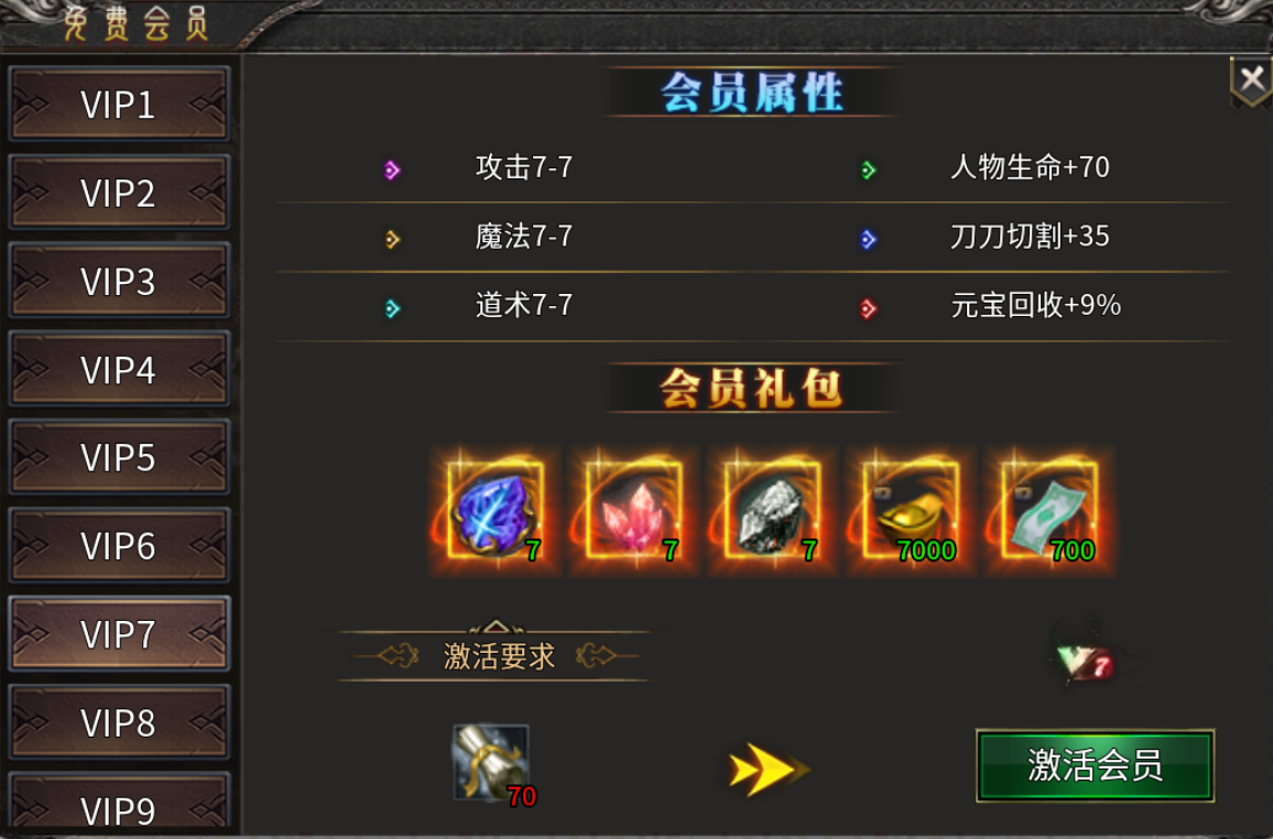 【九胜攻速沉默】新服简评 九胜攻速沉默 图片 6