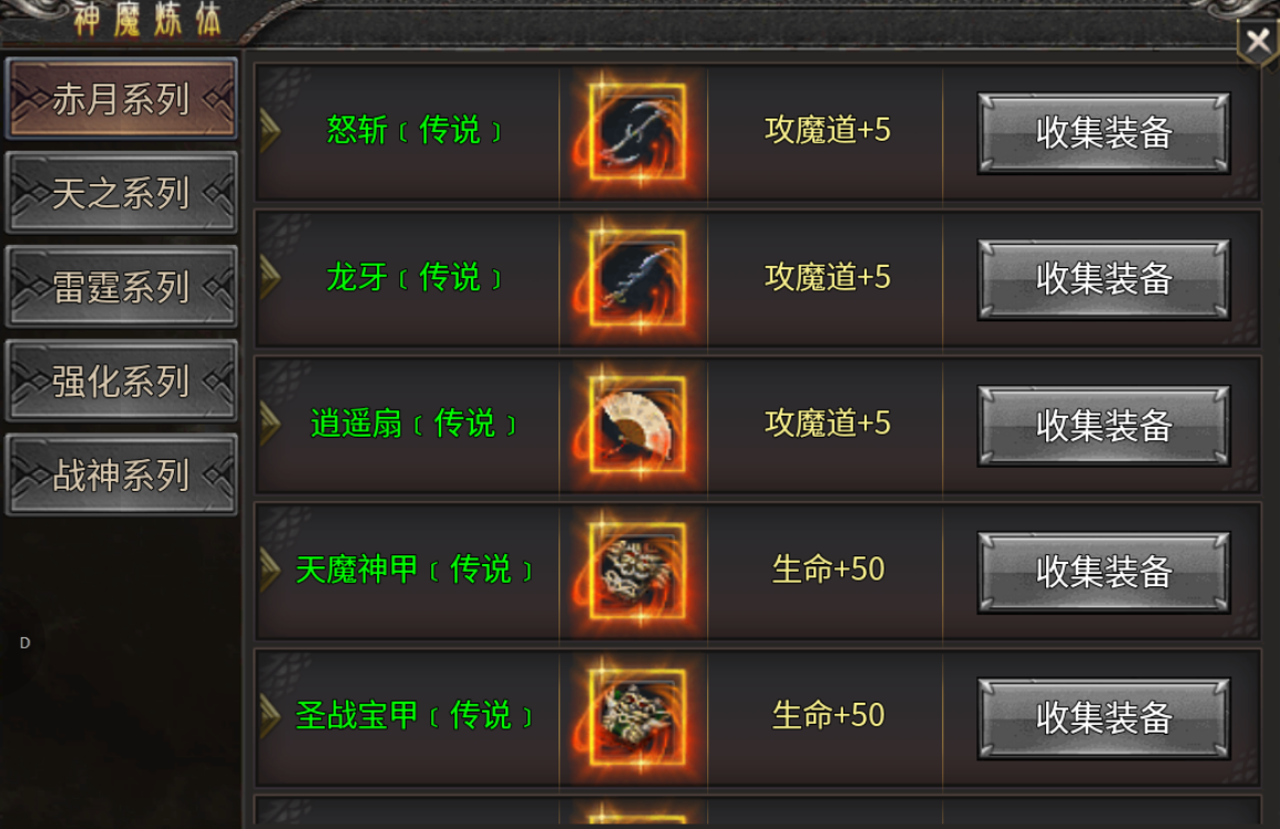 【九胜攻速沉默】新服简评 九胜攻速沉默 图片 7