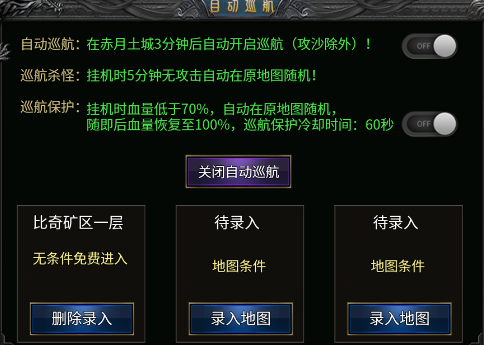 【九胜攻速沉默】新服简评 九胜攻速沉默 图片 9