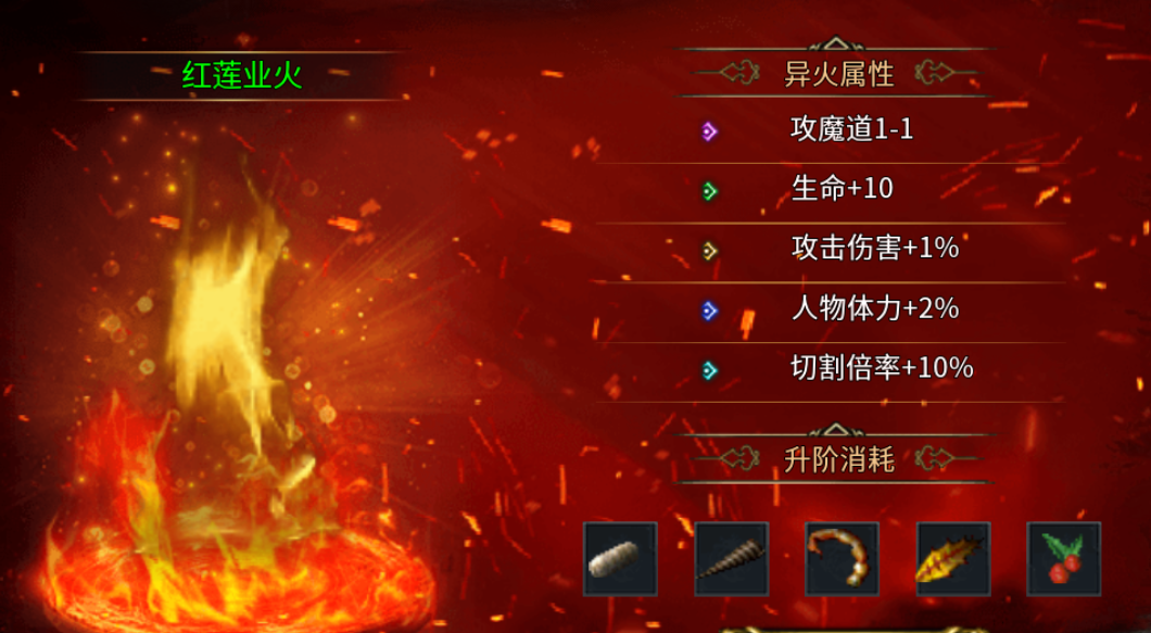 【九胜攻速沉默】新服简评 九胜攻速沉默 图片 8