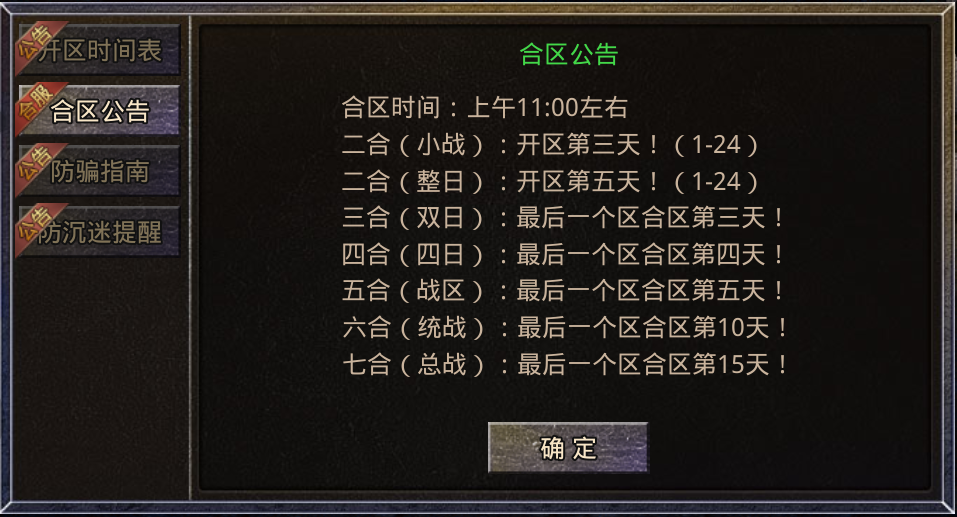 【九胜攻速沉默】新服简评 九胜攻速沉默 图片 1