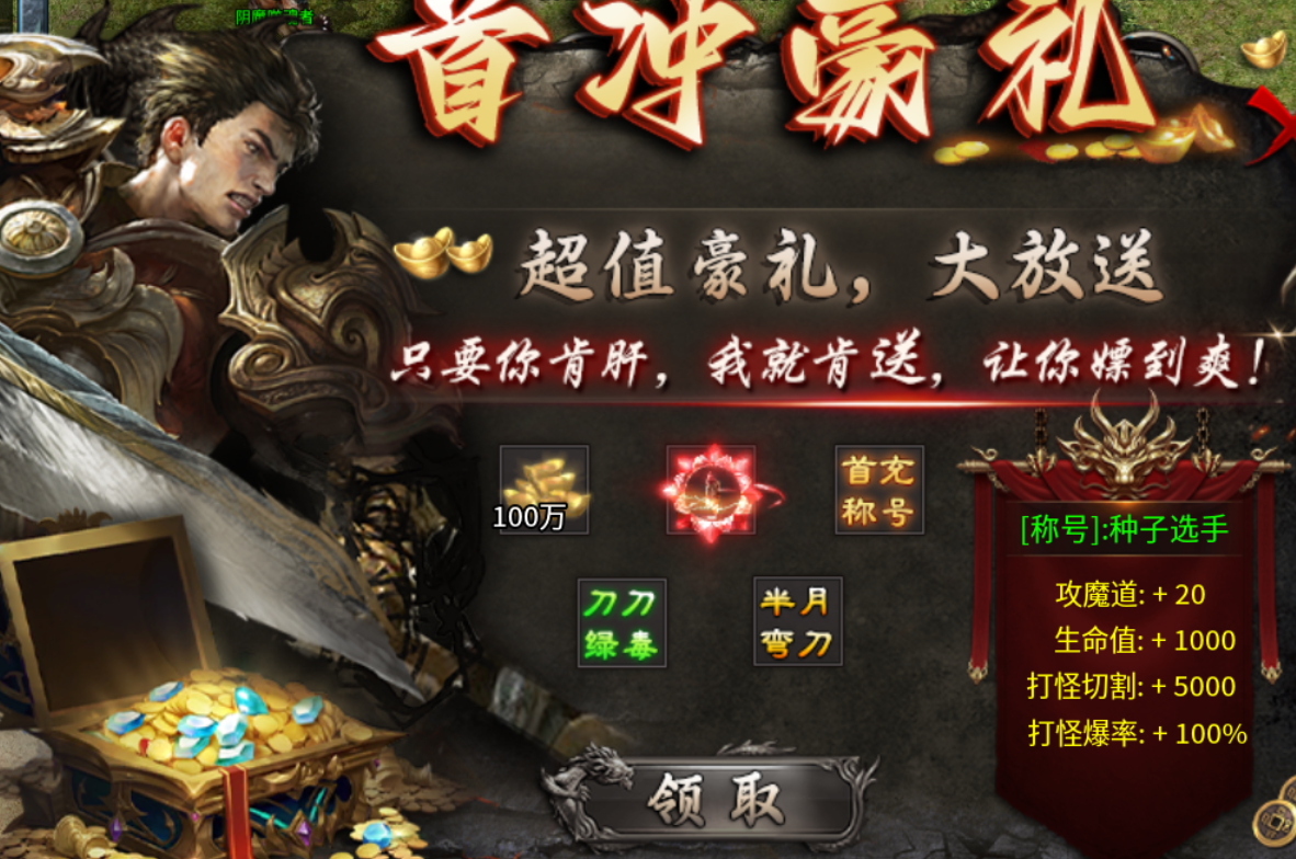 【鬼服游记】君玄攻速专属 君玄攻速专属 图片 1