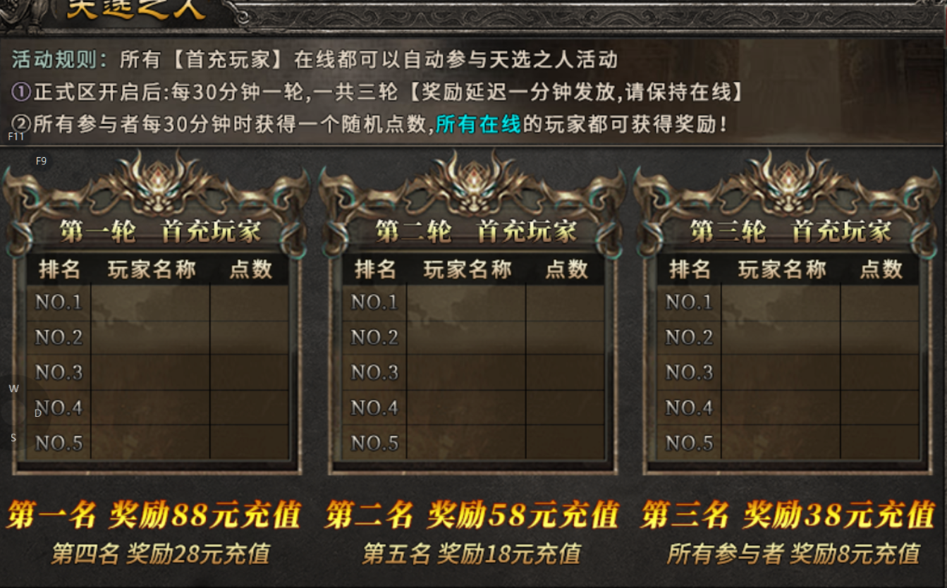 【鬼服游记】君玄攻速专属 君玄攻速专属 图片 2
