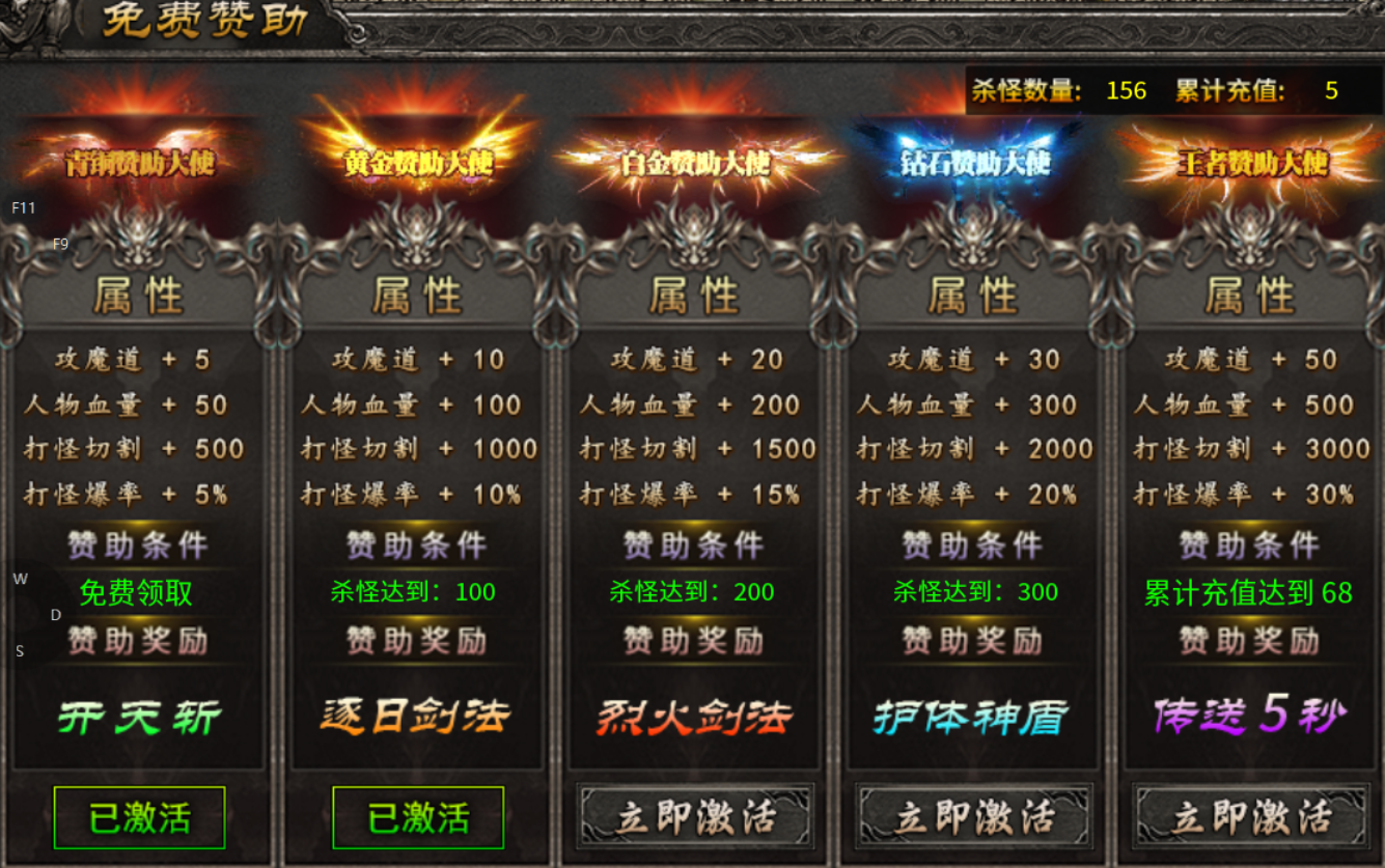 【鬼服游记】君玄攻速专属 君玄攻速专属 图片 4