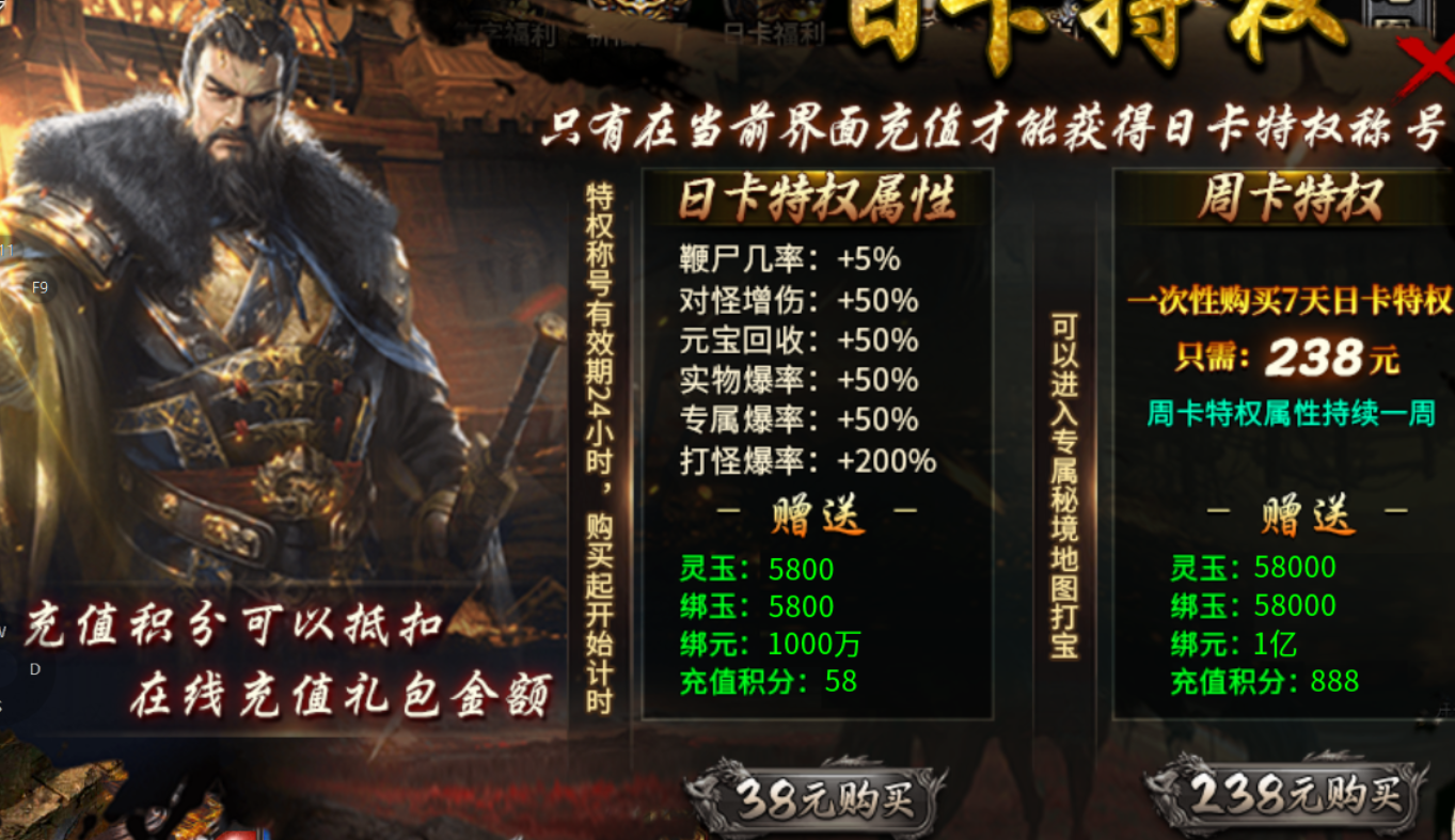 【鬼服游记】君玄攻速专属 君玄攻速专属 图片 6