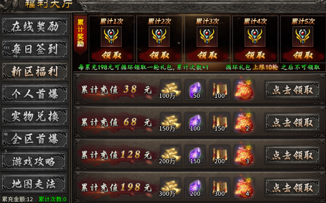 【鬼服游记】君玄攻速专属 君玄攻速专属 图片 7