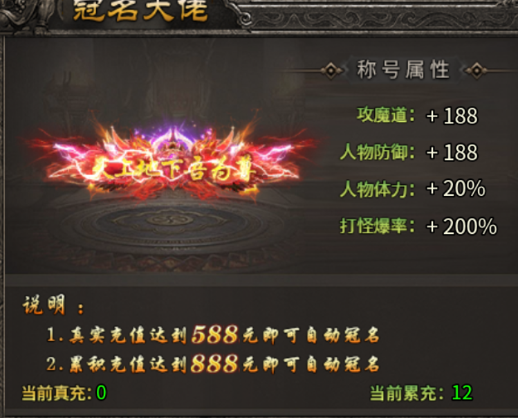 【鬼服游记】君玄攻速专属 君玄攻速专属 图片 8