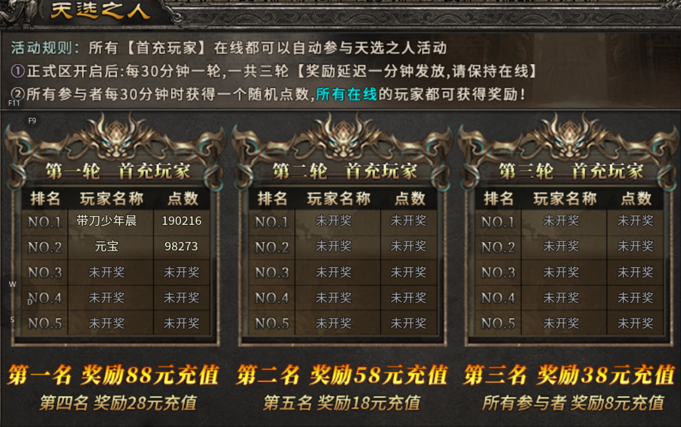 【鬼服游记】君玄攻速专属 君玄攻速专属 图片 10