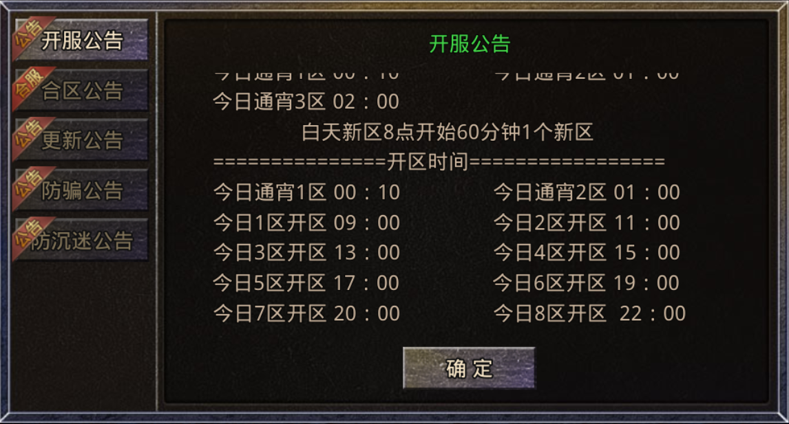 【白羽九职业】新服简评 白羽九职业 图片 1