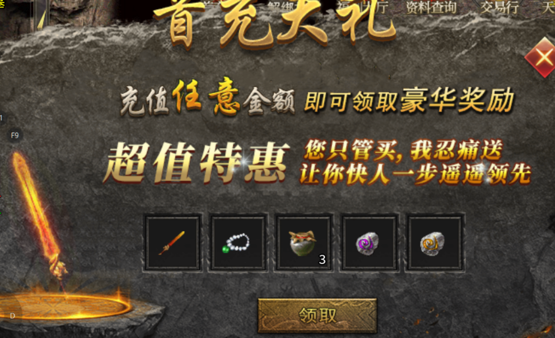 【白羽九职业】新服简评 白羽九职业 图片 2