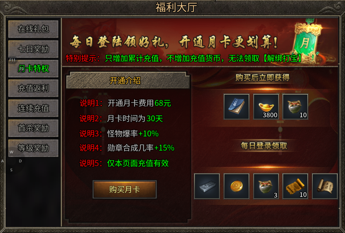 【白羽九职业】新服简评 白羽九职业 图片 4