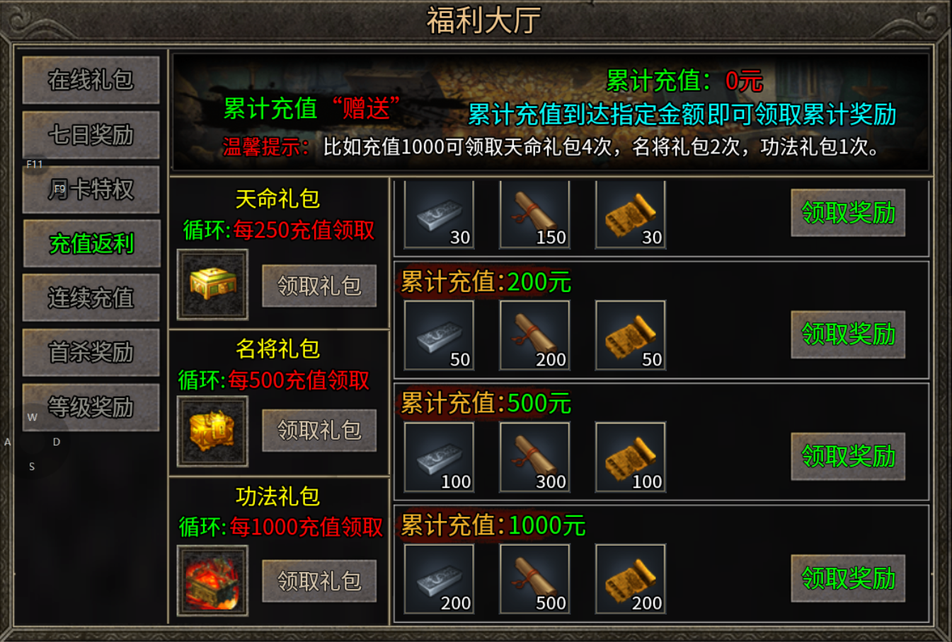 【白羽九职业】新服简评 白羽九职业 图片 5