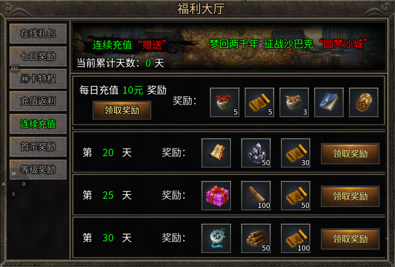 【白羽九职业】新服简评 白羽九职业 图片 6